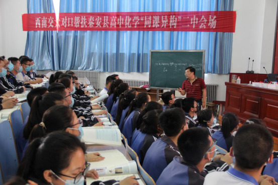 两地共筑教育梦,倾心帮扶"交秦"深一一我校教师代表团赴甘肃秦安县